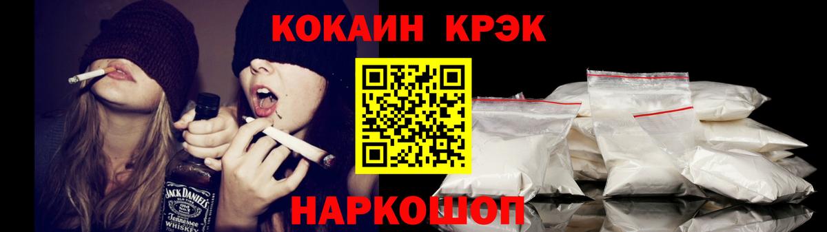 COCAIN Перу Янаул