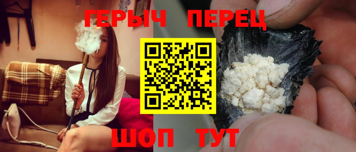 Янаул  Героин афганец  Вход с VPN 