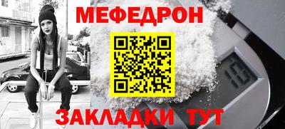 скорость mdpv Кумертау