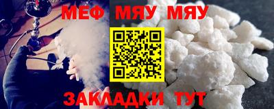 скорость mdpv Кумертау
