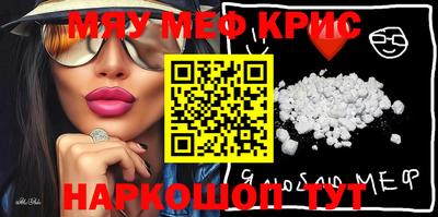 скорость mdpv Кумертау