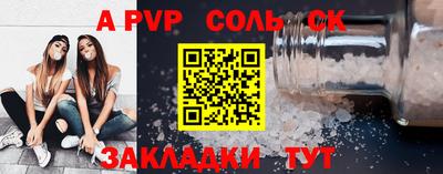 гашишное масло Кулебаки