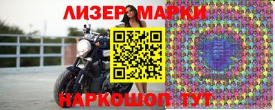 гашишное масло Кулебаки
