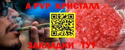 скорость mdpv Кумертау
