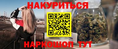 героин Кунгур