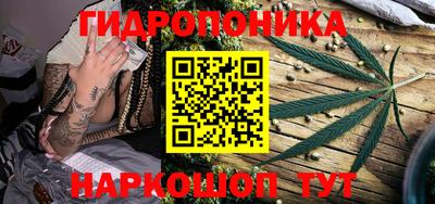 гашишное масло Кулебаки