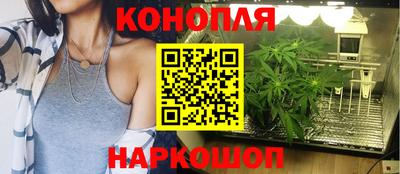 гашишное масло Кулебаки