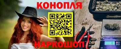 гашишное масло Кулебаки