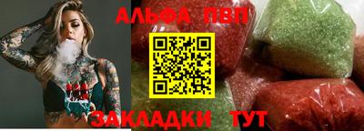 скорость mdpv Кумертау