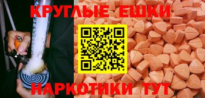 гашишное масло Кулебаки