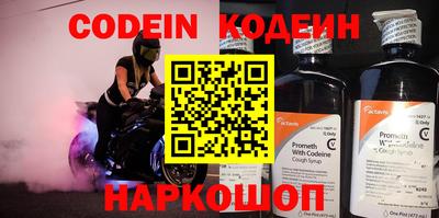 героин Кунгур