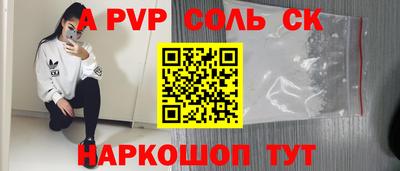 героин Кунгур