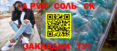 гашишное масло Кулебаки