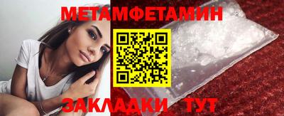 героин Кунгур