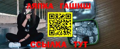 гашишное масло Кулебаки
