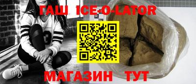 героин Кунгур
