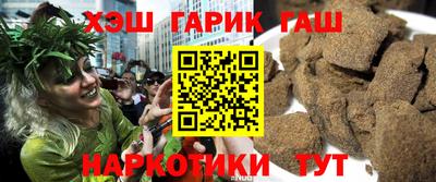 героин Кунгур