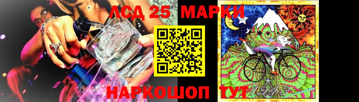 LSD-25 экстази кислота  Вход с VPN  Лсд 25 экстази ecstasy  Янаул 