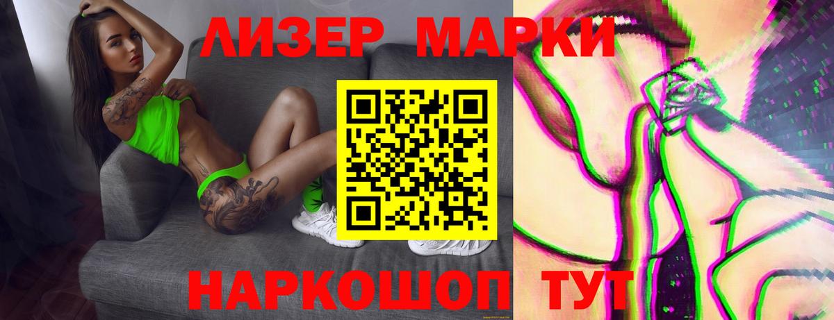 Лсд 25 экстази ecstasy Янаул