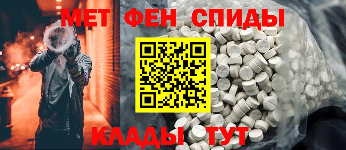 Янаул  Первитин пудра  Вход с VPN  Первитин пудра 