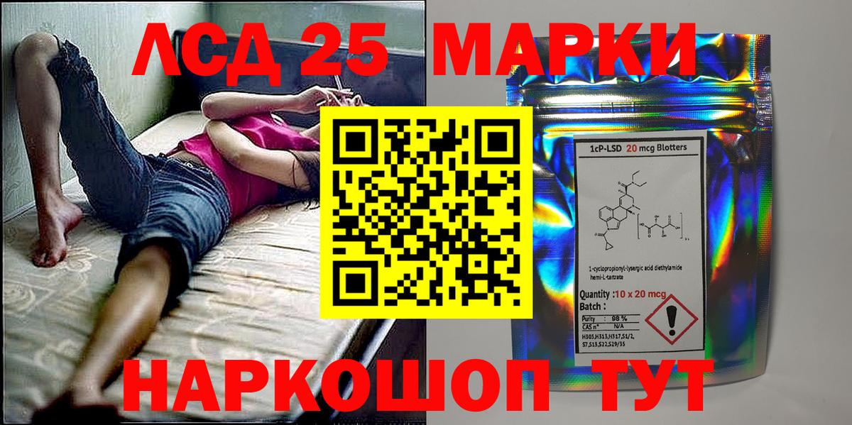 Марки N-bome  Вход с VPN  Марки 25I-NBOMe 1500мкг  Янаул  Марки 25I-NBOMe 1500мкг 