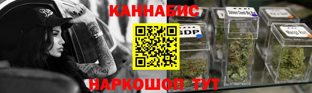 Бошки марихуана Amnesia Янаул