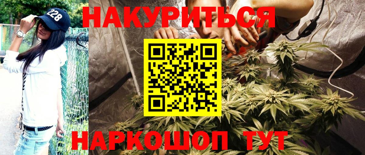 МАРИХУАНА LSD WEED  МАРИХУАНА марихуана  Вход с VPN  Янаул 